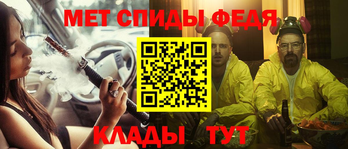 Amphetamine  АМФЕТАМИН  Вход с VPN  АМФЕТАМИН 98%  Котовск 