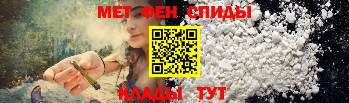 Amphetamine 97% Котовск