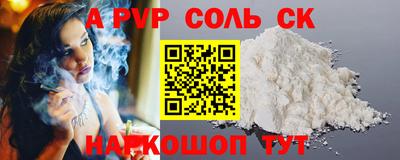 бошки Камышлов