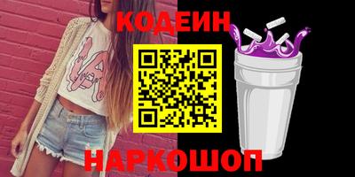 кокаин перу Кандалакша