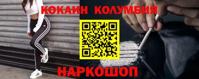 PSILOCYBIN Кингисепп