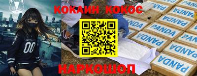 бошки Камышлов