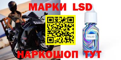 дживик Кинель