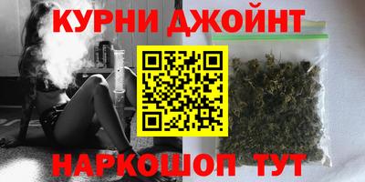 дживик Кинель