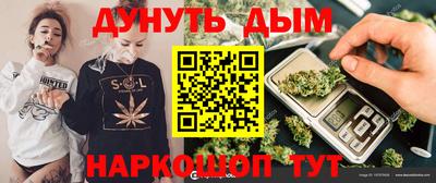 дживик Кинель