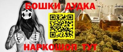 PSILOCYBIN Канаш
