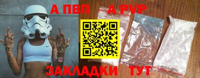 дживик Кинель