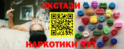 кокаин перу Кандалакша