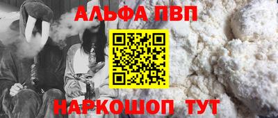 бошки Камышлов