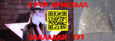 PSILOCYBIN Кингисепп