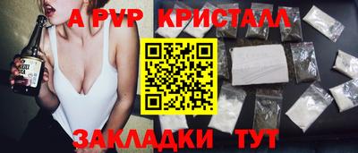 кокаин перу Кандалакша