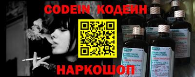 бошки Камышлов