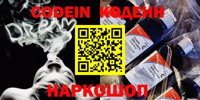PSILOCYBIN Канаш