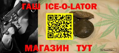 бошки Камышлов