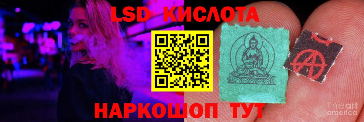 Лсд 25 экстази ecstasy  Вход с VPN  Котовск  блэк спрут маркетплейс  LSD-25 экстази кислота 