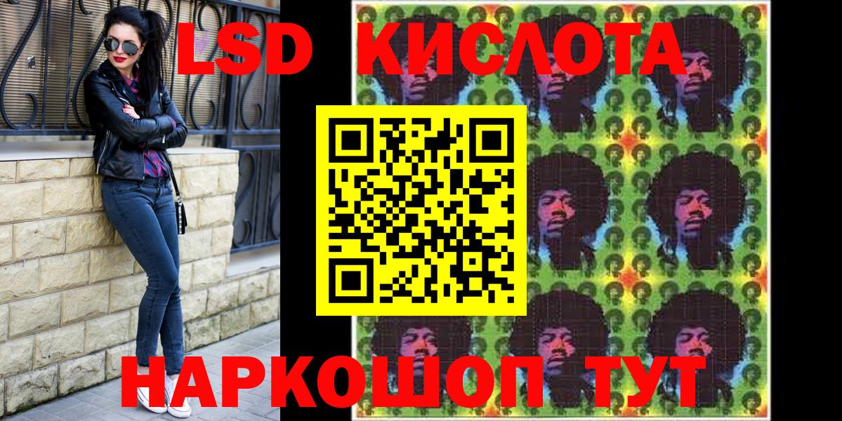 Наркотические марки 1500мкг Котовск