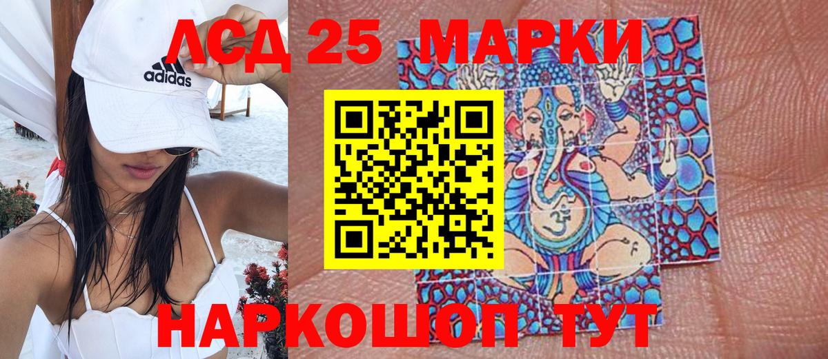 купить   Вход с VPN  Котовск  Марки NBOMe 1,5мг 