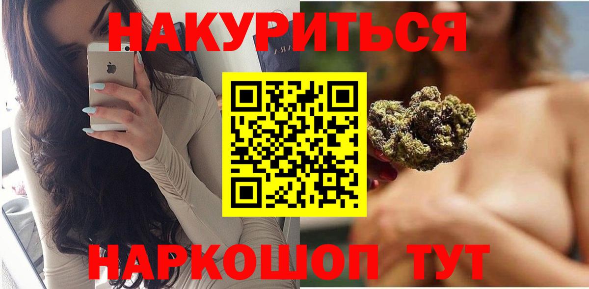 Шишки марихуана OG Kush  Марихуана планчик  Вход с VPN  Котовск 